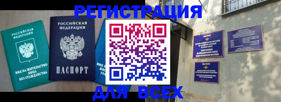 где прописаться в Моздоке